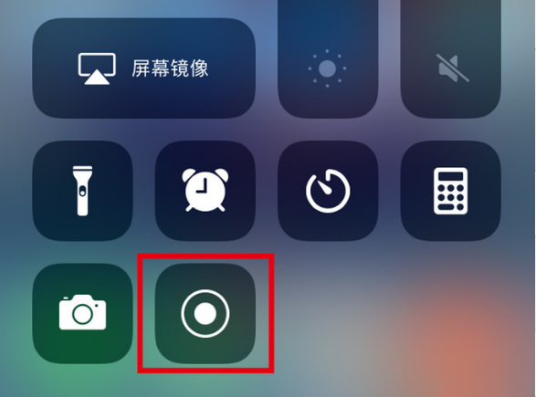 佛冈苹果手机维修分享iPhone12录屏方法教程 