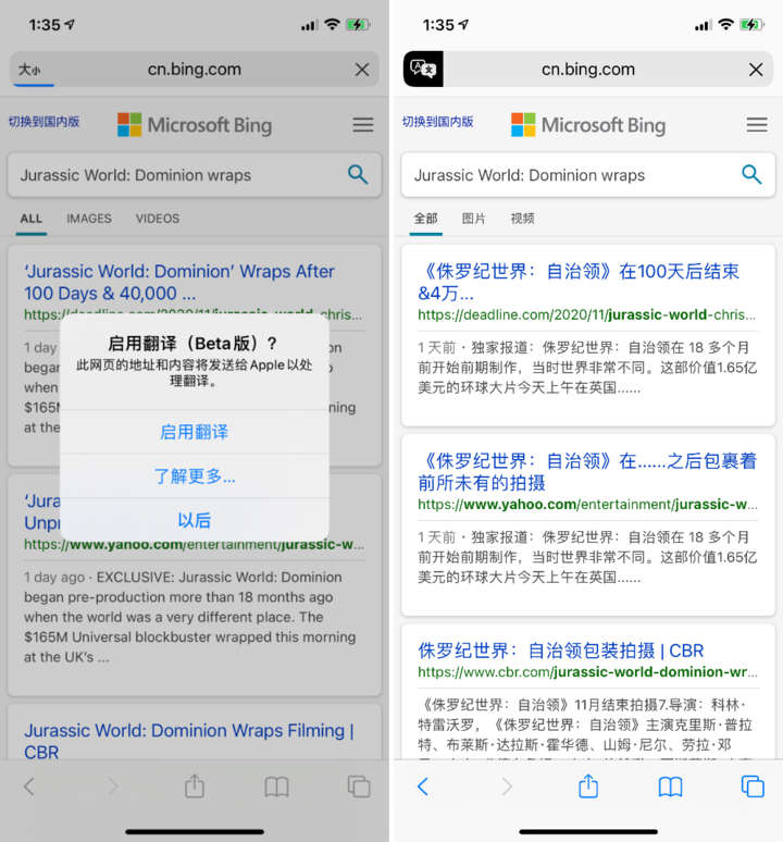 佛冈苹果手机维修分享iOS 14.2 教程 