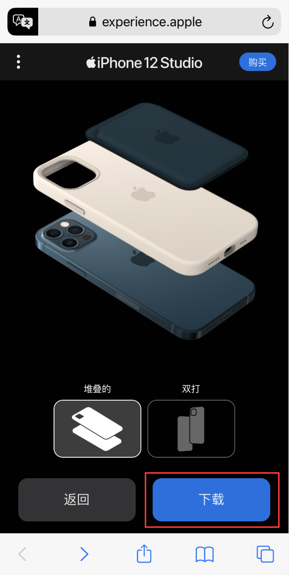 佛冈苹果手机维修分享选购 iPhone 12 必备 