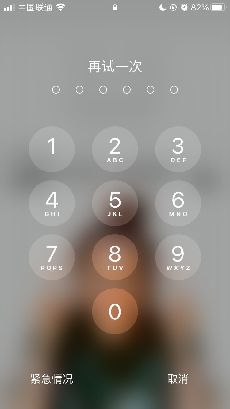 佛冈苹果手机维修分享iPhone手机丢失后时间怎么做最安全 