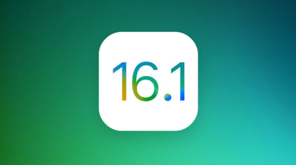 佛冈苹果手机维修分享iOS 16.1 RC版升级_iOS 16.1 RC版一键刷机教程 