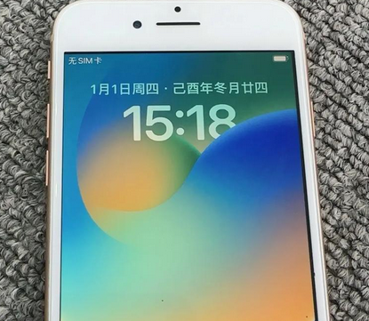 佛冈苹果8系统维修分享iPhone8手机系统升级后无法开机如何修复